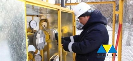Первые потребители в Караганде, Темиртау и Жезказгане получили газ из газопровода «Сарыарка»